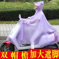 雨衣电动车单人雨衣双人雨披摩托车加大加厚男女成人防暴雨加肥