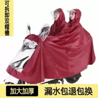 雨衣电动车雨披单人双人摩托车加大加厚成人骑行雨衣电瓶车男女士