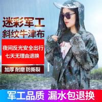 雨衣男成人长款雨裤男雨衣单人加厚雨披男加厚带袖雨衣成人迷彩衣