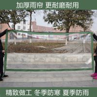 电动三轮车透明挡雨帘前挡风雨蓬帘车棚帘雨棚帘加厚全包围挡雨帘