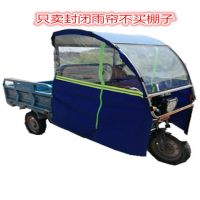 电动三轮车雨棚前挡雨帘左右后门帘快递车车蓬全透明封闭雨帘挡风