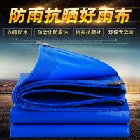 户外加厚防雨布防水防晒蓬布汽货车帆布遮雨布油布防水布篷布|双兰特厚款 3X8米(实际宽2.8/长7.8米)