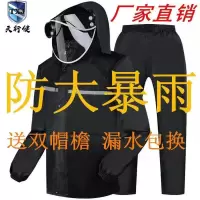 雨衣雨裤套装分体防水雨衣男反光雨衣电动车摩托车双层加厚防暴雨