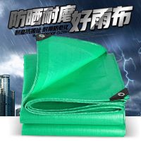 户外加厚防雨布防水防晒蓬布汽货车帆布遮雨布油布防水布篷布|双绿品质特厚款 3X8米(实际宽2.8/长7.8米)