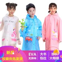 儿童雨衣小学生小孩雨披卡通带书包位男女宝宝充气大帽檐雨衣