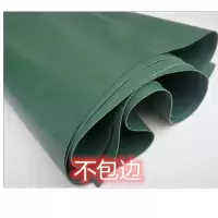 篷布加厚防雨帆布防雨布防水防晒汽车盖货油布三防苫布户外雨布|布料1.5*1.5米送绳子