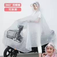 雨衣电动车摩托车遮脚单人雨披电瓶车男女士成人双人加大加厚雨披
