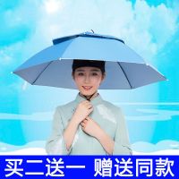 伞帽头戴伞双层钓鱼伞帽防晒防雨防紫外线头顶雨伞户外遮阳伞帽子