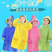 儿童雨衣透气无味环保学生雨披婴幼儿园小孩宝宝男童女童户外雨衣