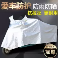 老人代步车雨衣电动三轮车遮雨罩创意防雨布冬季遮雨蓬简易加厚|M三轮车[牛津布银色] XS