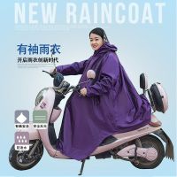 提花布带袖雨衣电动摩托电瓶车雨披单人有袖加大加厚成人骑行男女