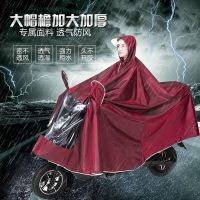 摩托车雨衣加大加厚单人成人儿童男女士电瓶车电动车双人雨披骑行