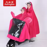母子双人摩托车电动车雨衣雨披加大加宽成人双人雨披双面罩