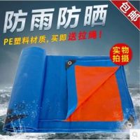 盛德篷布加厚户外防雨布三轮车雨棚货车防水防晒棚布遮阳遮雨篷布|盛德加厚:3米x5米