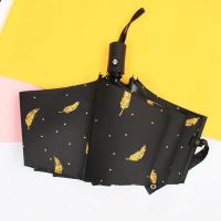 烫金羽毛小清新晴雨伞二用学生黑胶韩国创意折叠防晒遮阳太阳伞女