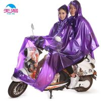 天湖雨衣双人单人电动车摩托车雨披加大加宽雨衣成人雨披雨具