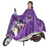 雨衣雨披电动车雨衣单人双人雨衣护脸防潮防雨加大加厚雨披成人