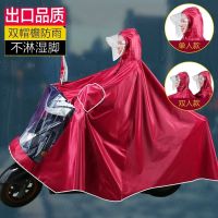 雨衣电动车摩托车雨披电瓶车成人加大骑行雨披遮脚单人双人男