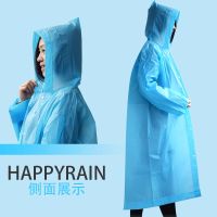 买二送一果冻胶非性雨衣成人便捷登山户外徒步男女款雨披