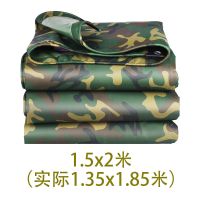 迷布防水防晒雨布货车牛津布帆布轻户外丛林防雨布遮阳苫布|1.5x2米(加厚送拉绳)