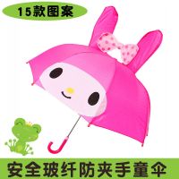 儿童迷你小伞玩具幼儿园遮阳伞宝宝两用雨伞男卡通小女孩太阳伞女