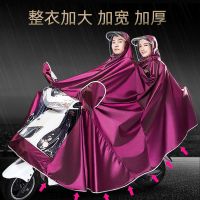 电动车雨衣电瓶车摩托电车防水雨披单人双人加大加厚男女成人骑行