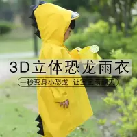 儿童雨衣男女童幼儿园连体加厚卡通可爱宝宝大帽檐雨披学生雨衣