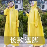雨衣男士女成人通用时尚户外骑行电动车徒步防雨水潮长款外套雨披