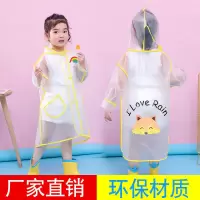 儿童雨衣幼儿园男童女童 透明防水雨衣小孩小童小学生环保雨披