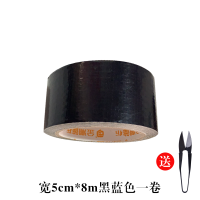 货车篷布修补专用胶带金潮篷布大金条防雨布塑料布南韩布彩条布布|金潮5厘米x10米蓝黑色