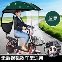 电动车雨棚遮阳伞夏天防晒电瓶车雨伞防晒防晒罩小型自行车遮雨棚