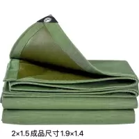 帆布篷布防雨布防水防晒篷布户外雨棚布遮阳布油布防水布货车篷布|2米*1.5米（送拉绳）