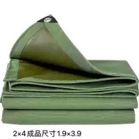 帆布篷布防雨布防水防晒篷布户外雨棚布遮阳布油布防水布货车篷布|2米*4米(送拉绳)