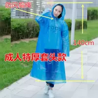 成人儿童加厚性雨衣单人徒步雨衣裤套装男女通用户外雨披鞋套