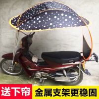 弯梁车雨棚蓬电动摩托车遮阳挡风防晒罩电瓶车雨伞不锈钢加宽加厚