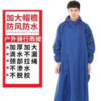 电动电瓶车雨衣成人徒步加大户外男女单人自行车有袖骑行带袖雨披