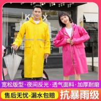 长款雨衣外套男女通用全身防暴雨徒步风衣雨披环卫保安连体雨衣