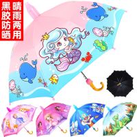 防水套儿童雨伞女小童男孩学生幼儿园轻可爱公主卡通自动晴雨伞