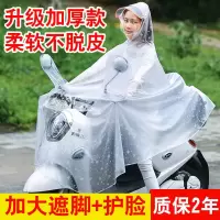 单人雨衣电动车摩托车加大加厚防暴雨透明双帽檐雨披单车成人男女