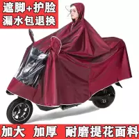 雨衣雨披电动车摩托车成人加大加厚电瓶车男女款单人双人骑行雨衣