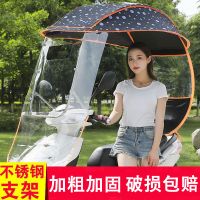 电动车雨棚蓬电瓶车挡风罩摩托车遮雨棚踏板三轮车挡风板加厚雨伞