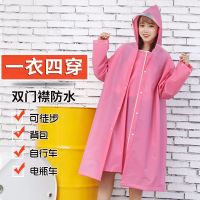 雨衣徒步男女透明电动电瓶车自行车骑行学生成人儿童单人情侣雨披