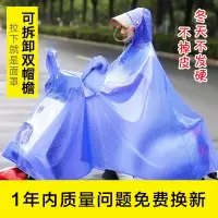 雨衣电动车摩托车自行车雨衣双人单人雨衣骑行男女成人电瓶车雨披