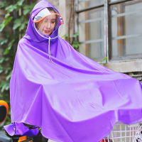 双帽檐带防雨面罩自行车雨衣单人单车雨披加大加宽雨衣成人雨披