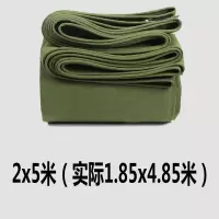加厚帆布防雨布防水防晒篷布货车汽车油布苫布蓬布遮阳保暖雨棚布|2x5米(亏本送拉绳)