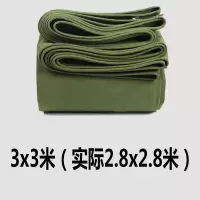 加厚帆布防雨布防水防晒篷布货车汽车油布苫布蓬布遮阳保暖雨棚布|3x3米(亏本送拉绳)