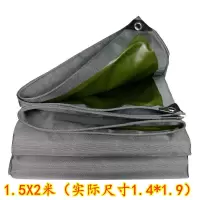加厚耐磨帆布防雨布防水防晒篷布货车汽车油布遮雨遮阳篷布雨蓬布|黑色加厚帆布 3X4米（送绳子）