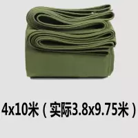 加厚帆布防雨布防水防晒篷布货车汽车油布苫布蓬布遮阳保暖雨棚布|4x10米(亏本送拉绳)