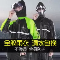 雨衣雨裤套装分体防水外套男女成人摩托车电动车骑行钓鱼外卖雨衣