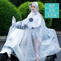 雨衣电动车摩托车自行车单双人雨衣骑行男女成人电瓶车雨披